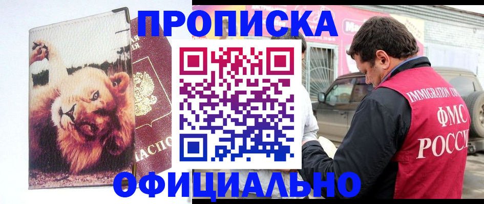 регистрация для дет. сада в Калтане